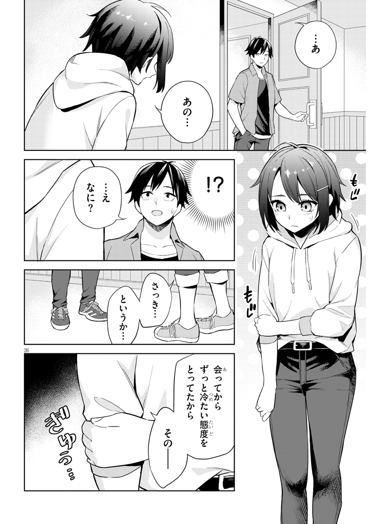 (7/10) 