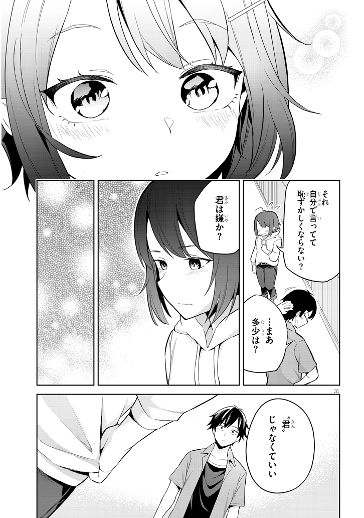 (8/10) 
