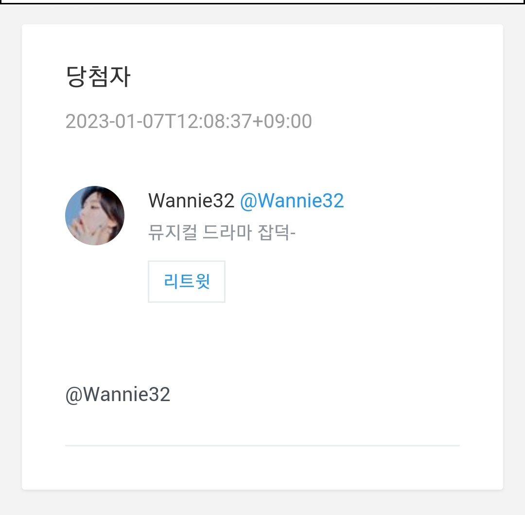 team_neol's tweet photo. @Wannie32님 당첨 축하드립니다!
결과를 디엠으로 보내드렸으니 확인해주시면 감사하겠습니다~! https://t.co/Z1K8DVy6rA
