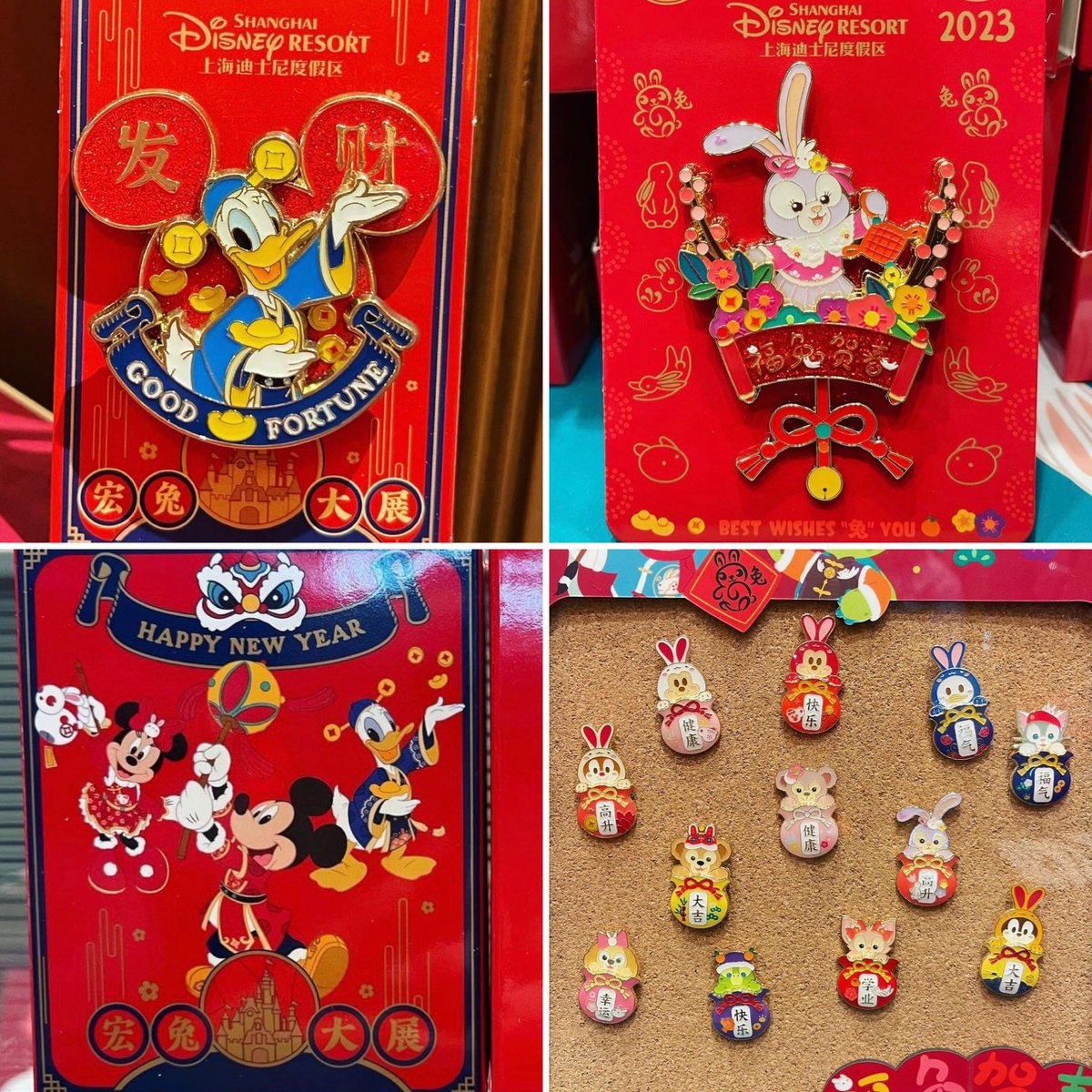 Disney Pins Blog on Twitter "Here is a look at the Lunar New Year 2023