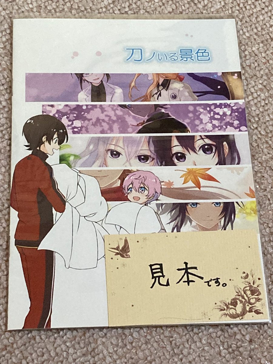 【委託紹介】
コヨ(氷梛)ちゃん【https://t.co/68WIcChgjw】
の本委託で置かせてもらってます🙌💕
私は桜のイラストがお気に入りです☺️🌸