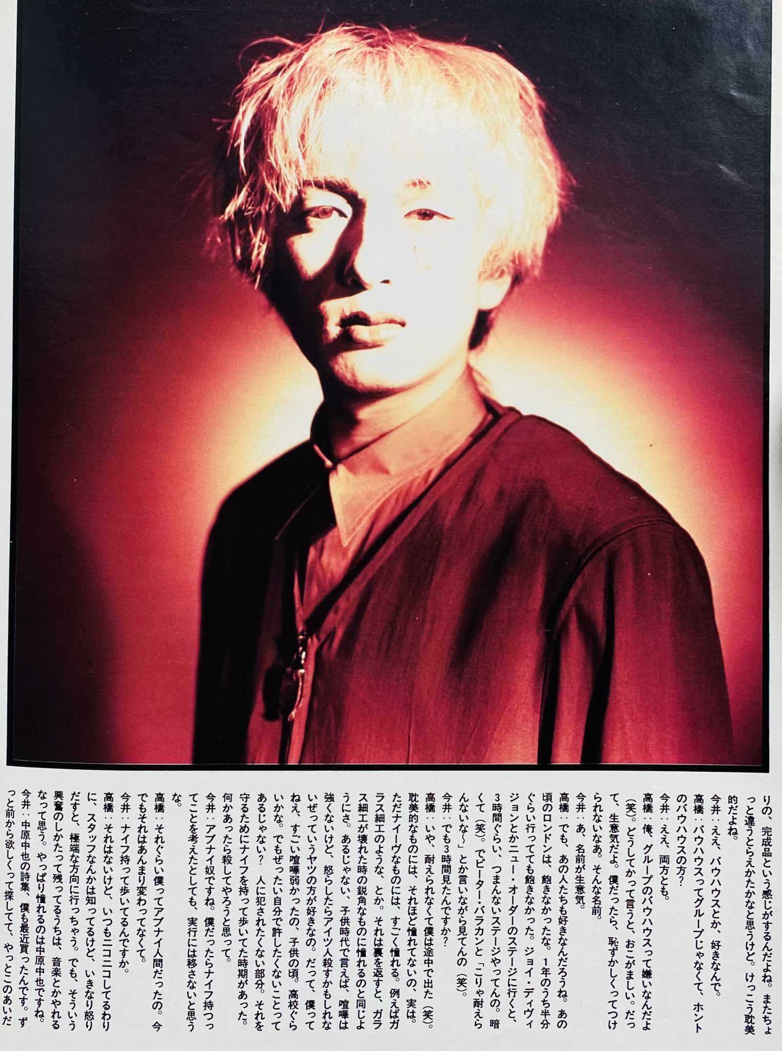 ZERO（音楽専用） on X: 
