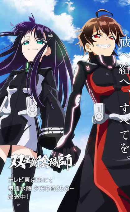 ジャンプの単行本告知ページで感知した悪堕ち観察眼
これが→これってコト…? 