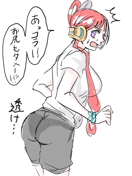 リクエストありがとうございます、胸がダメならお尻は…?と思ったけどやっぱり怒られちゃった 