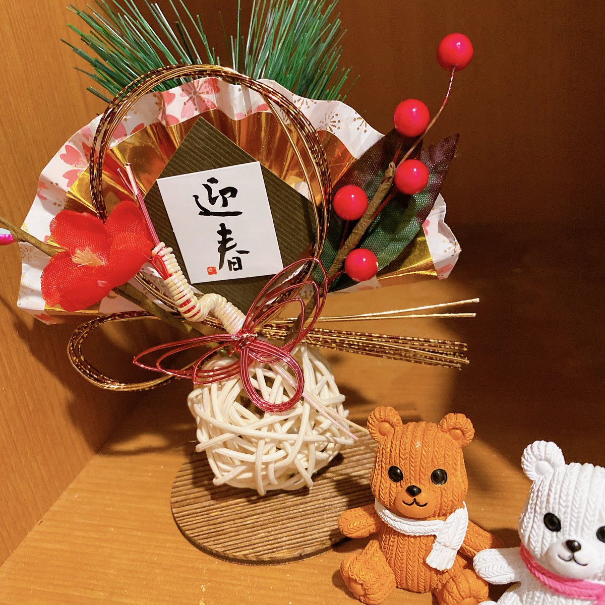 今更ですが、、、笑
あけましておめでとうございます🙇‍♂️
本年もよろしくお願いします✨️

今日はまだご予約枠空いてますので
お問い合わせお待ちしてます☺️