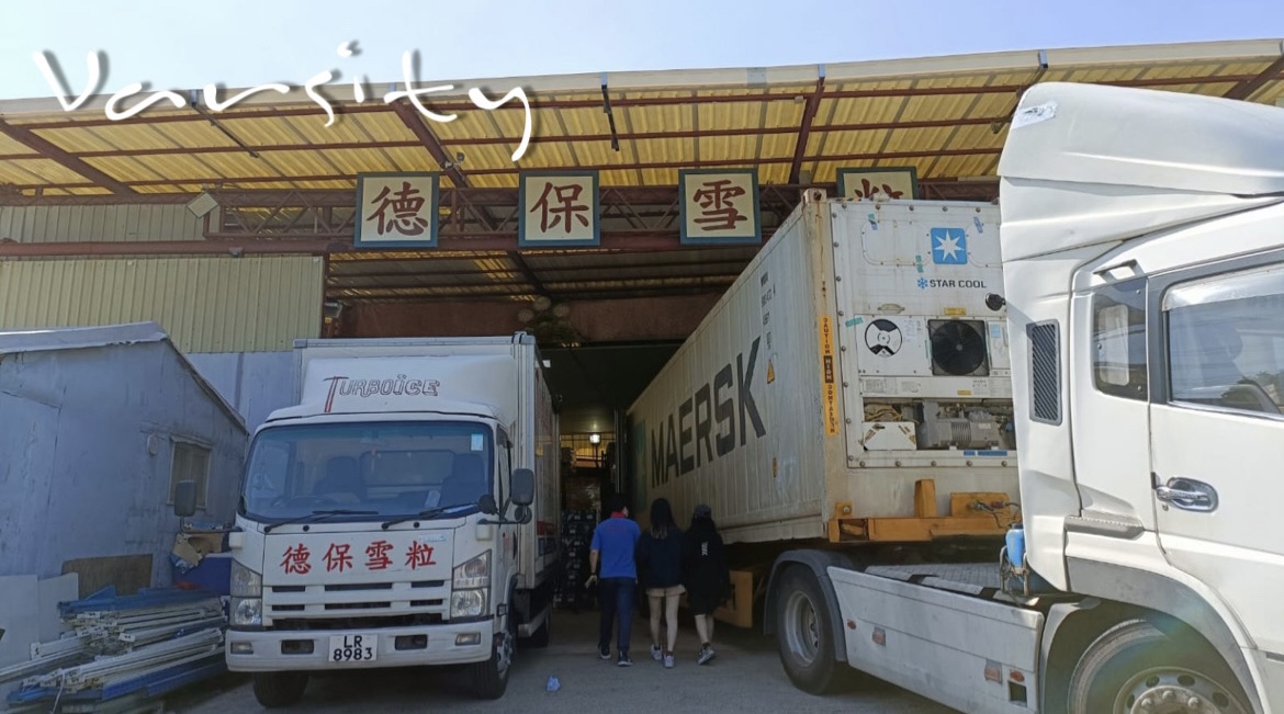 varsitycuhk's tweet image. 【Dim Future for Hong Kong’s Rural Industries】

The Crackdown on Rural Industries

🌟Tap the link to read the full story.
varsity.com.cuhk.edu.hk/index.php/2022…

#ruralindustry #icefactory #hongkong