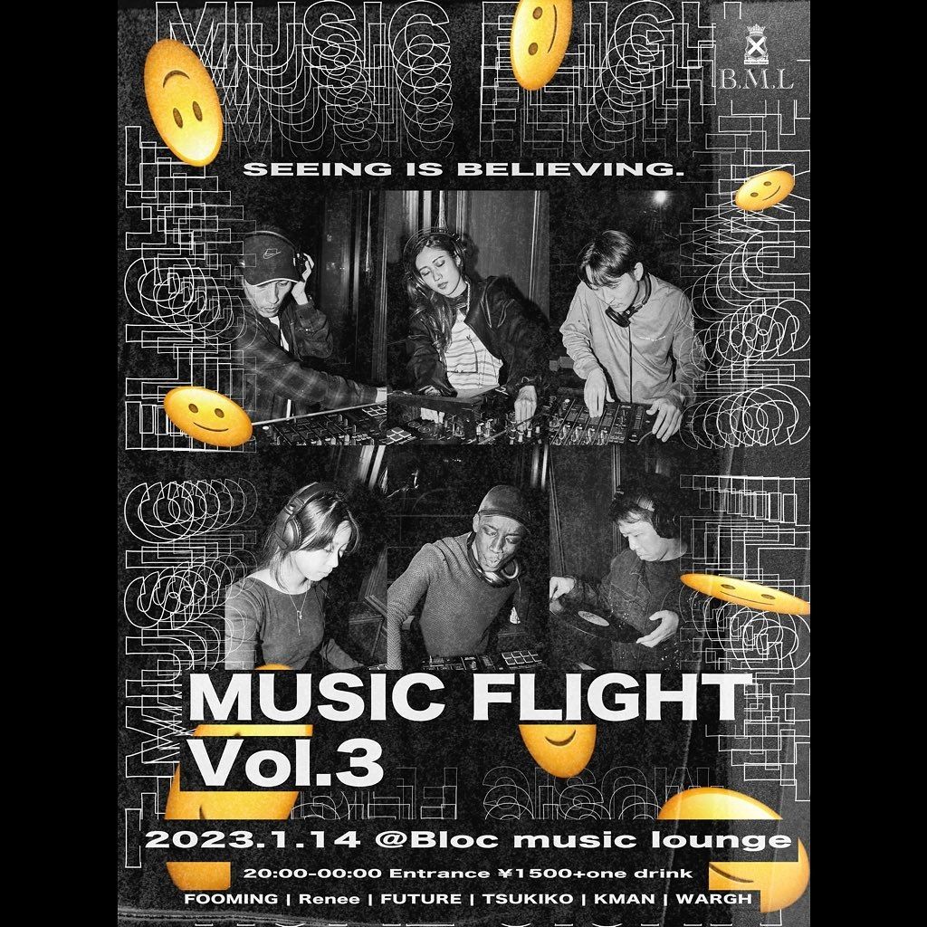 First event of the year is with my group!

#djkman #dj #djevent #party #shibuya #allgenres
#djlife #blackinjapan #japan #tokyo #music
#dj #djkman #djmix #music #djlife #house #bashment #hiphop #rap #東京 #音楽 #音楽好きな人と繋がりたい