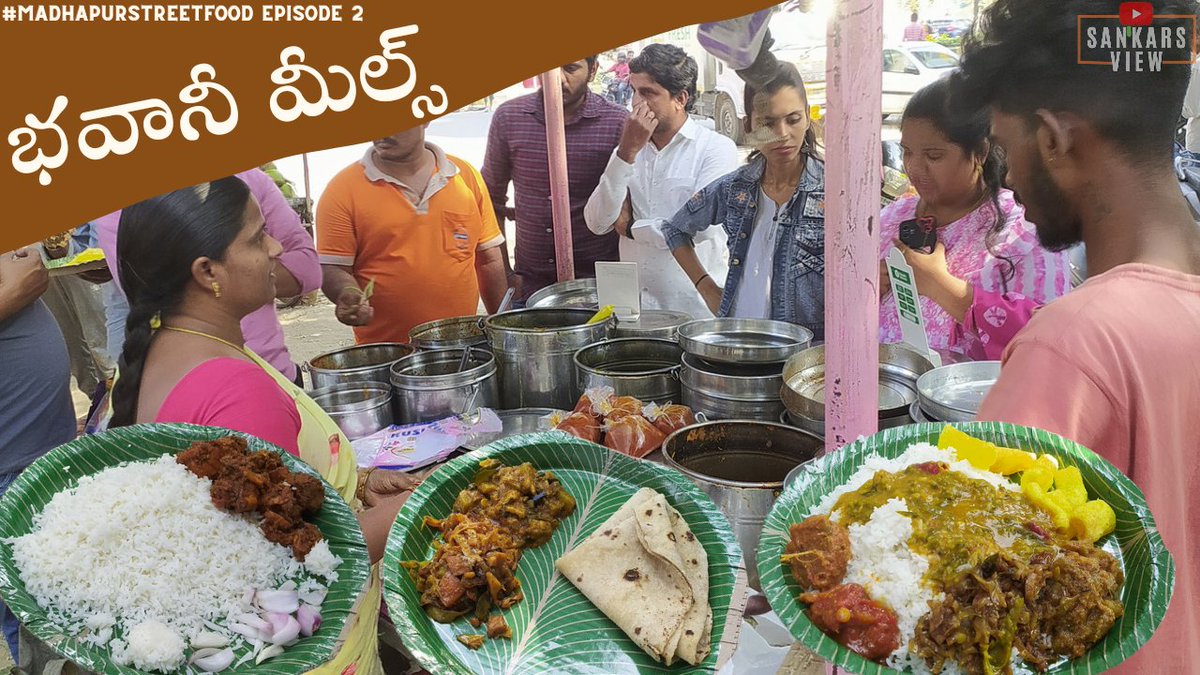 New video out now please watch and like comment share and subscribe my youtube channel 🙏 Please support my channel.

youtu.be/djxUe0efUTM

#YouTube #sankarsview #streetfood #Foodie #foodblogger #explorepage #Hyderabad #foodiesofindia #YouTuber #youtubeshorts #youtubechannel