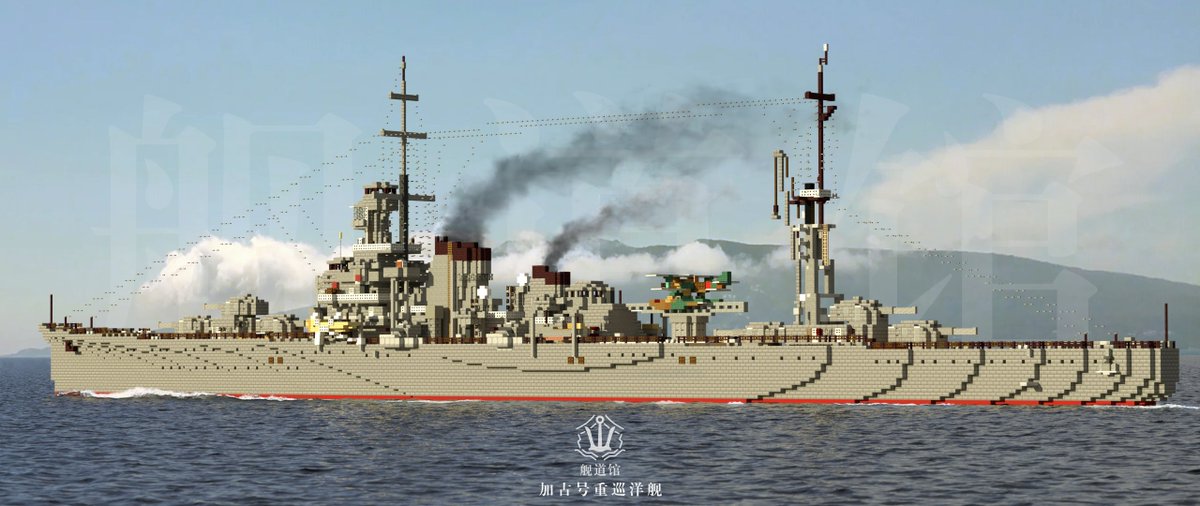 Azzuur1's tweet photo. 加古号
 #Minecraft軍事部 https://t.co/2k6C1Nk6Wf