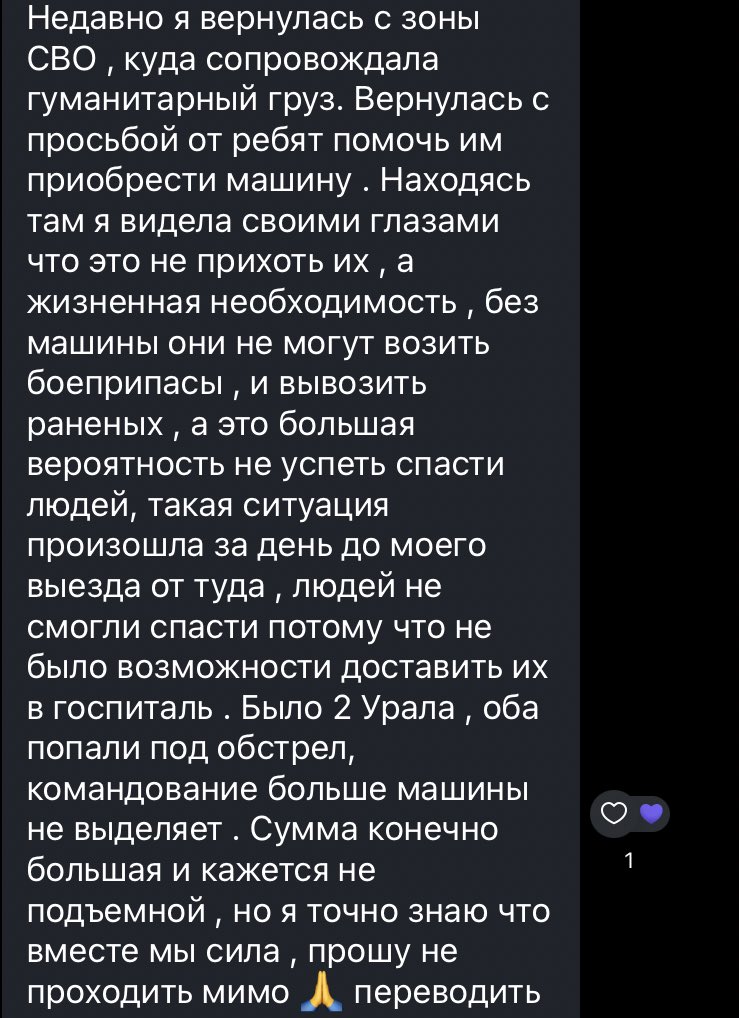 ursti8538's tweet image. Мдаа, их на смерть отправляют, так они не только броники покупают за свой счет, так еще и машины, чтоб их же раненых вывозили из горячих точек)))

И ведь ничего не щелкает в голове, осознание то не приходит