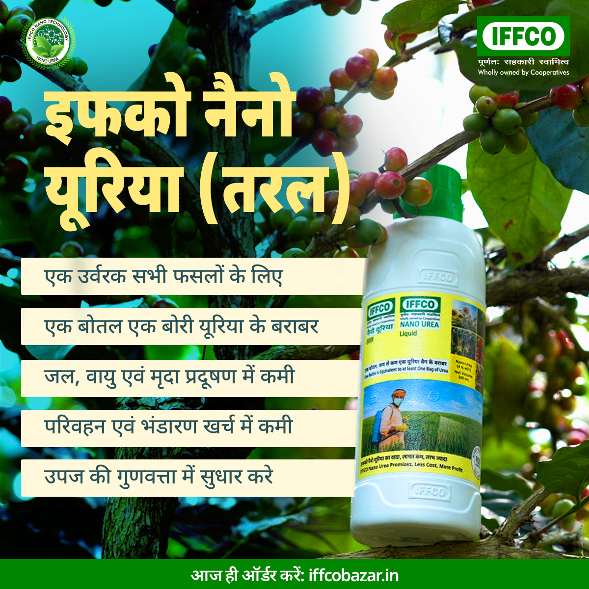 IFFCO tweet media