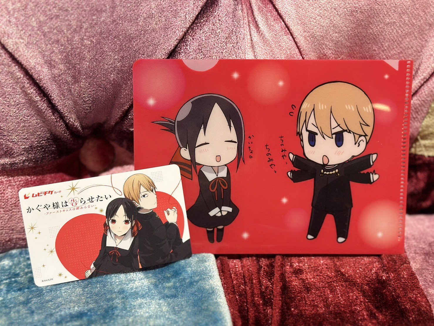 Amazon.co.jp: かぐ告 ファーストキッス ラバーチャーム かぐや