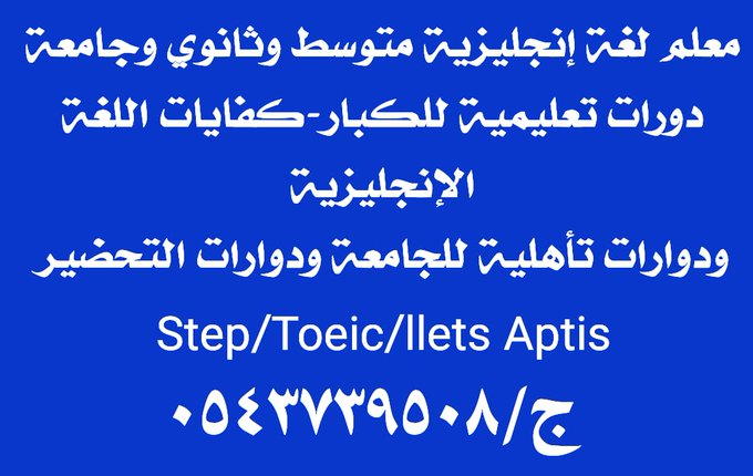 MarwaanAli's tweet photo. @AskHail_1 https://t.co/KkR23BiXEG