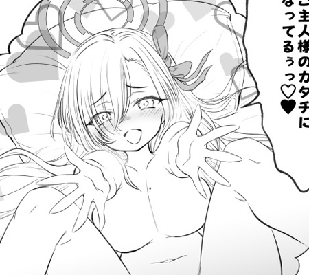 メロンさんの通販めちゃくちゃ混んでるので、直接店舗に行ける方は手に入れるのが早そうです。どうぞよろしくお願いいたします。

全年齢向けギャグ漫画です。 