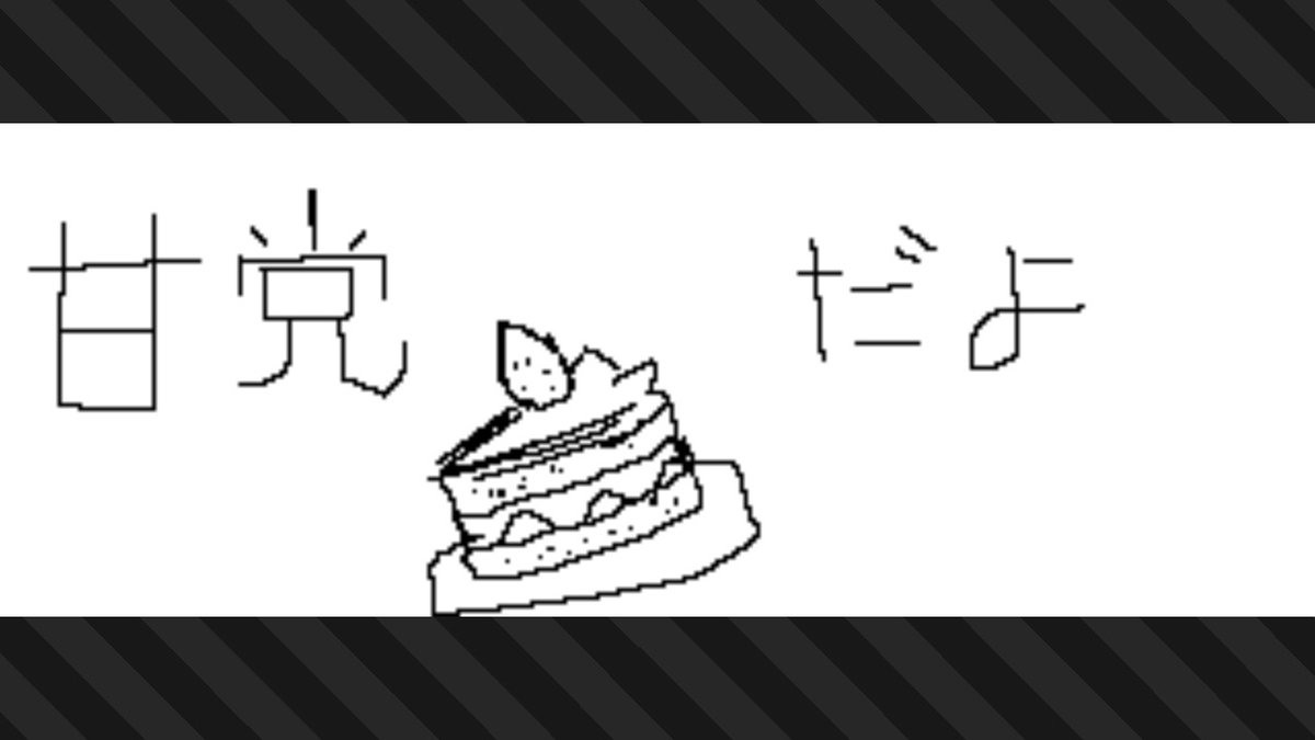 nora1105s's tweet photo. いま使ってる垢にいんできんw
 #スプラトゥーン3 #Splatoon3 #NintendoSwitch https://t.co/X0SaPVFlek