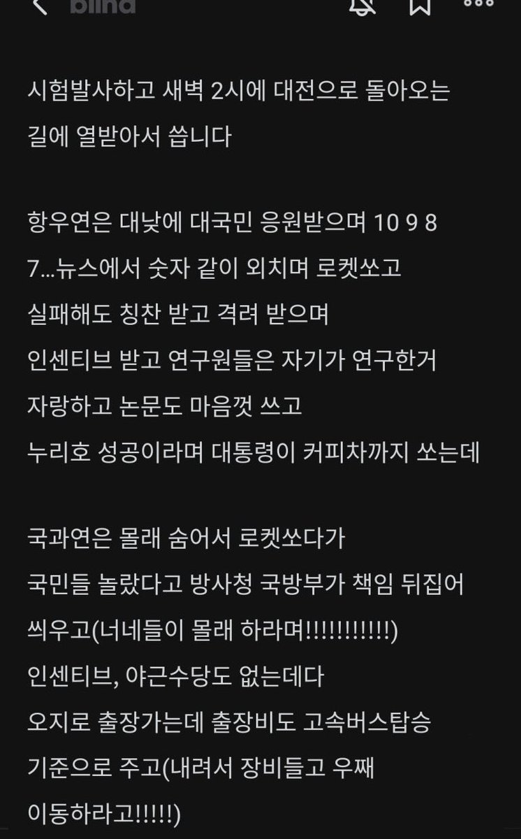 항우연이 불과 몇달 사이에 이지경이 됐어요 참담합니다
공유해 주세요