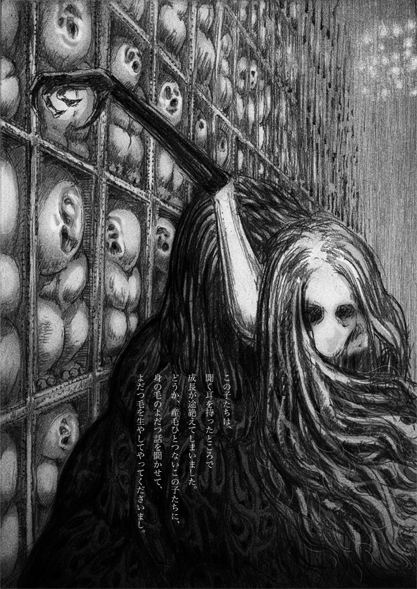 「幻視百景」はこういう感じの、文字と絵で綴る四頁一話完結のイラストストーリーです。『SFマガジン』で連載中で、いまは第41回です。 