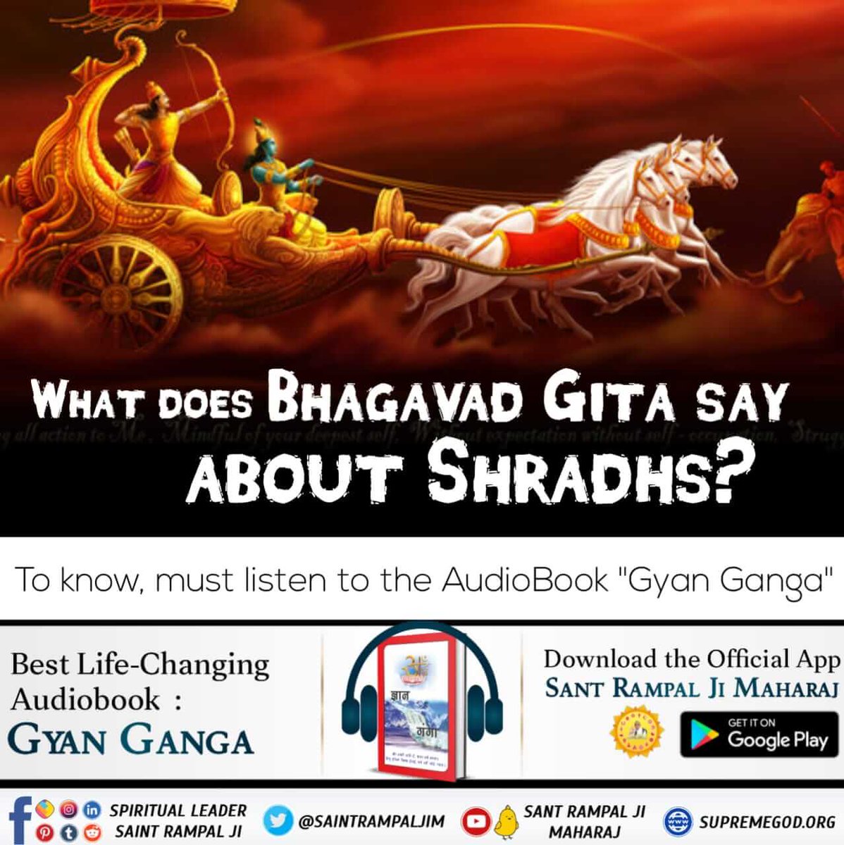 #GyanGanga_AudioBook
Which God has interest in giving birth and killing us?
 Must listen Gyan Ganga Audio Book
 To listen Audio Book Download Official App "SANT RAMPAL JI MAHARAJ"
Spiritual Holy Book