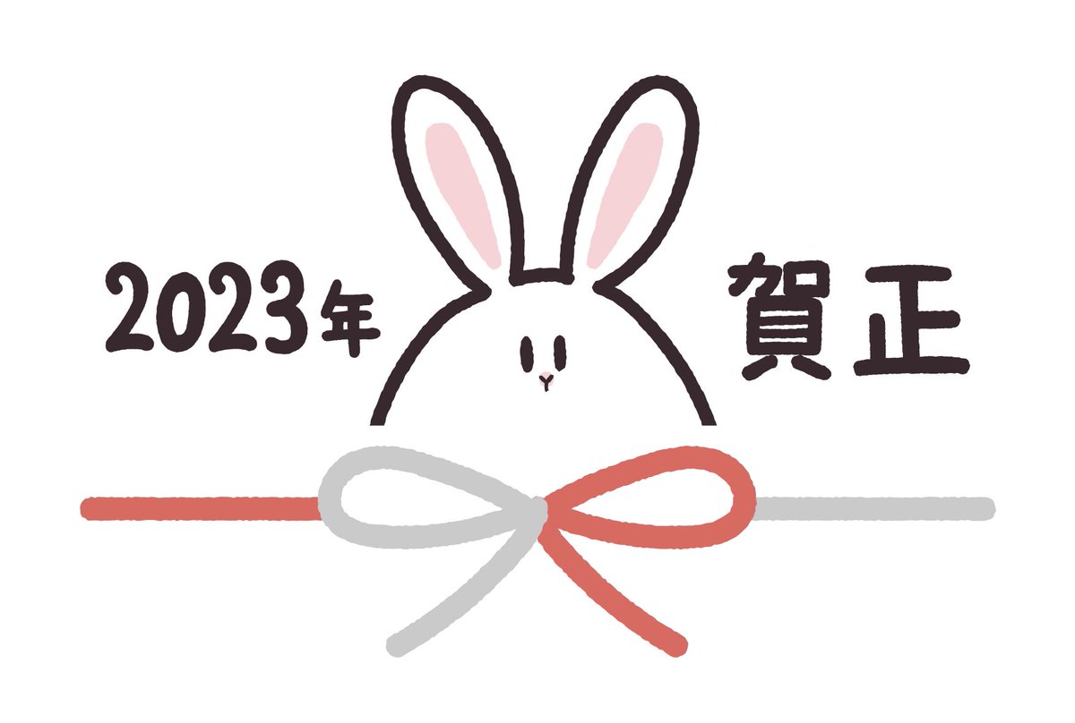 明けましておめでとうございます。

なかなか投稿できていないですが、
いつもありがとうございます。

今年もよろしくお願いします。

#地球村フェス