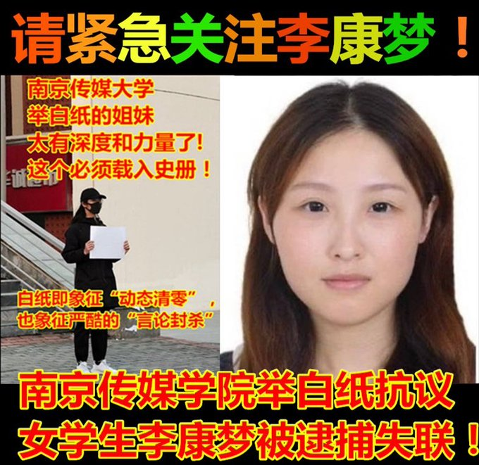谢万军 Wanjun Xie (@wanjunxie) on Twitter photo 