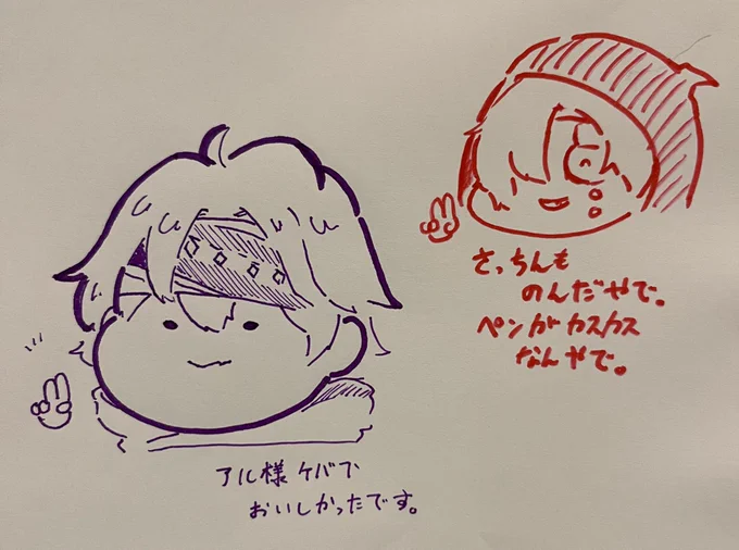 なんやで。 