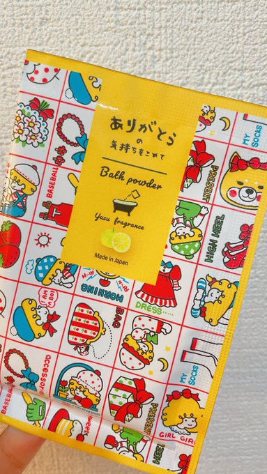 差し入れで頂いた入浴剤全部使い切っちゃった🛀💭あったか癒し生活ありがとうございました😭🙏💕 