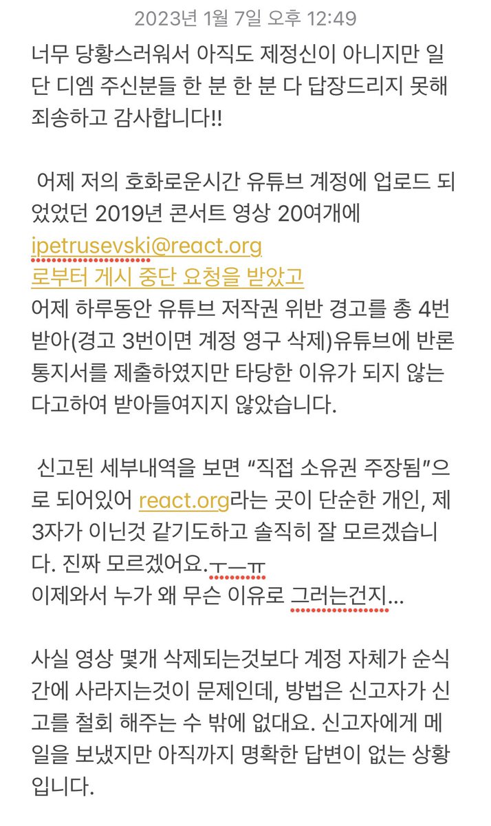 호시:호화로운 시간⏰🍋 tweet media