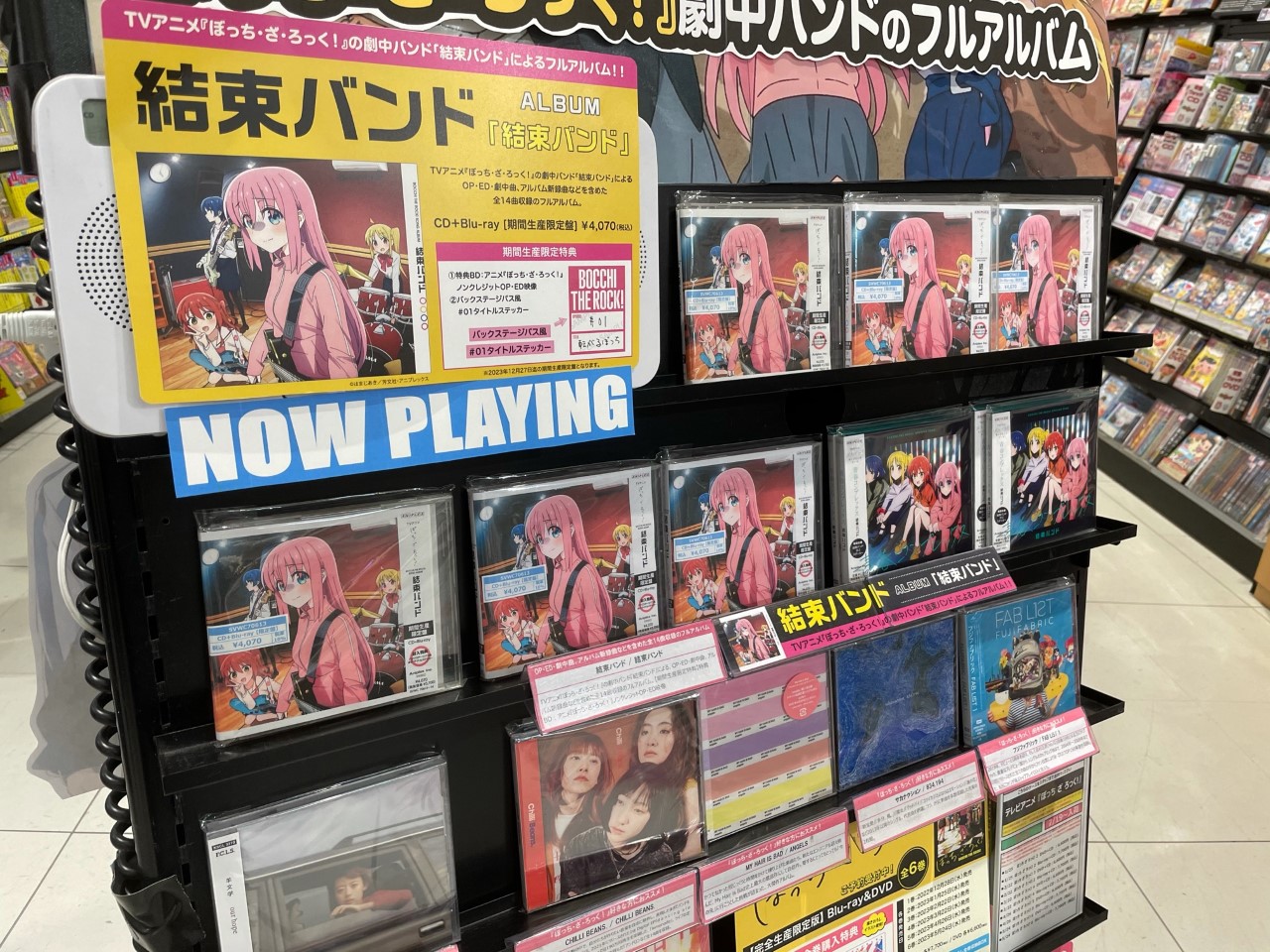 今日だけ値下げ！ぼっち・ざ・ろっく！　CD まとめ売り 2025年最新】ぼっち・ざ・ろっく! cdの人気アイテム - メルカリ