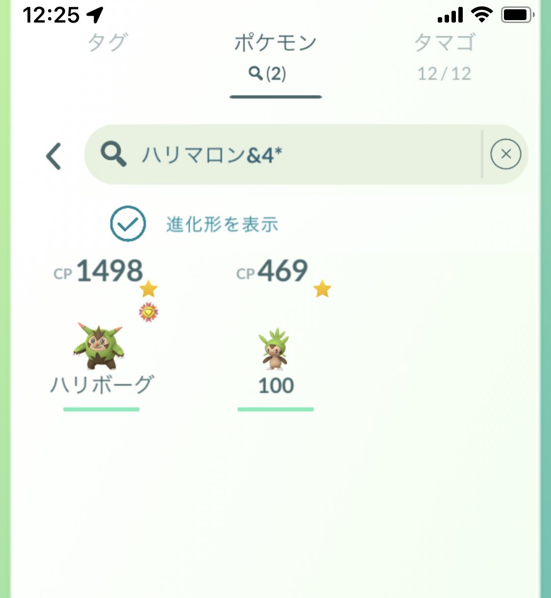 Chizuru0131 大分県ポケモンgo専用 Chizuru Twitter