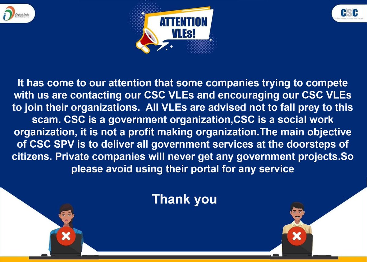 Common Services Centre (CSC) program is an initiative of the Ministry of Electronics &amp; IT, GOI. Many private companies, desperate to compete with CSC SPV, are misleading our VLEs. Be sensible &amp; dont get into an extremely difficult situation. Be Aware ! Dont fall into the trap...