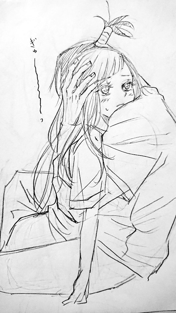 甘えるむた(むたみわ) 