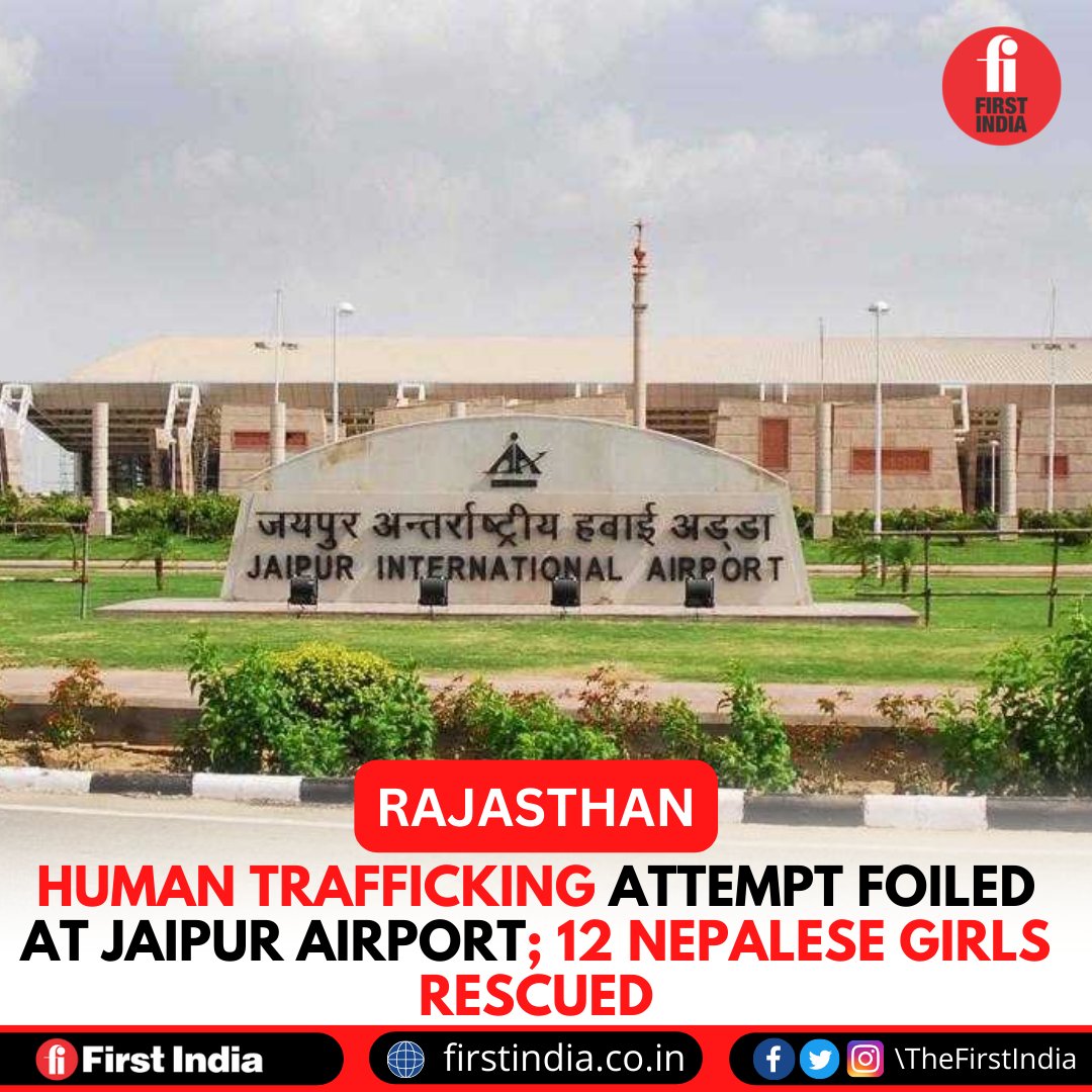 thefirstindia's tweet photo. The city police rescued 12 Nepalese girls who were being trafficked to Africa. 

#HumanTrafficking #Neaplese #Nepal #Nepali #Jaipur #JaipurNews #JaipurCity #JaipurUpdates #JaipurAlert #TheFirstIndia https://t.co/pa6ZaPpwHX