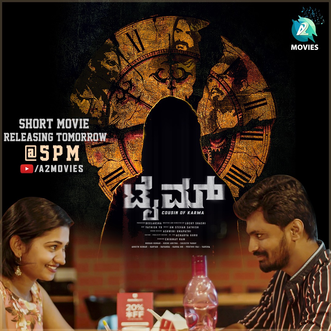 A2MusicSouth's tweet photo. Time brings all things to pass !! #TIme short movie releasing tomorrow at 5PM on A2 Movies !!
Stay Tuned !!
#shortmovies #a2movies #kannadashortmovie https://t.co/DgiwwAsZNJ