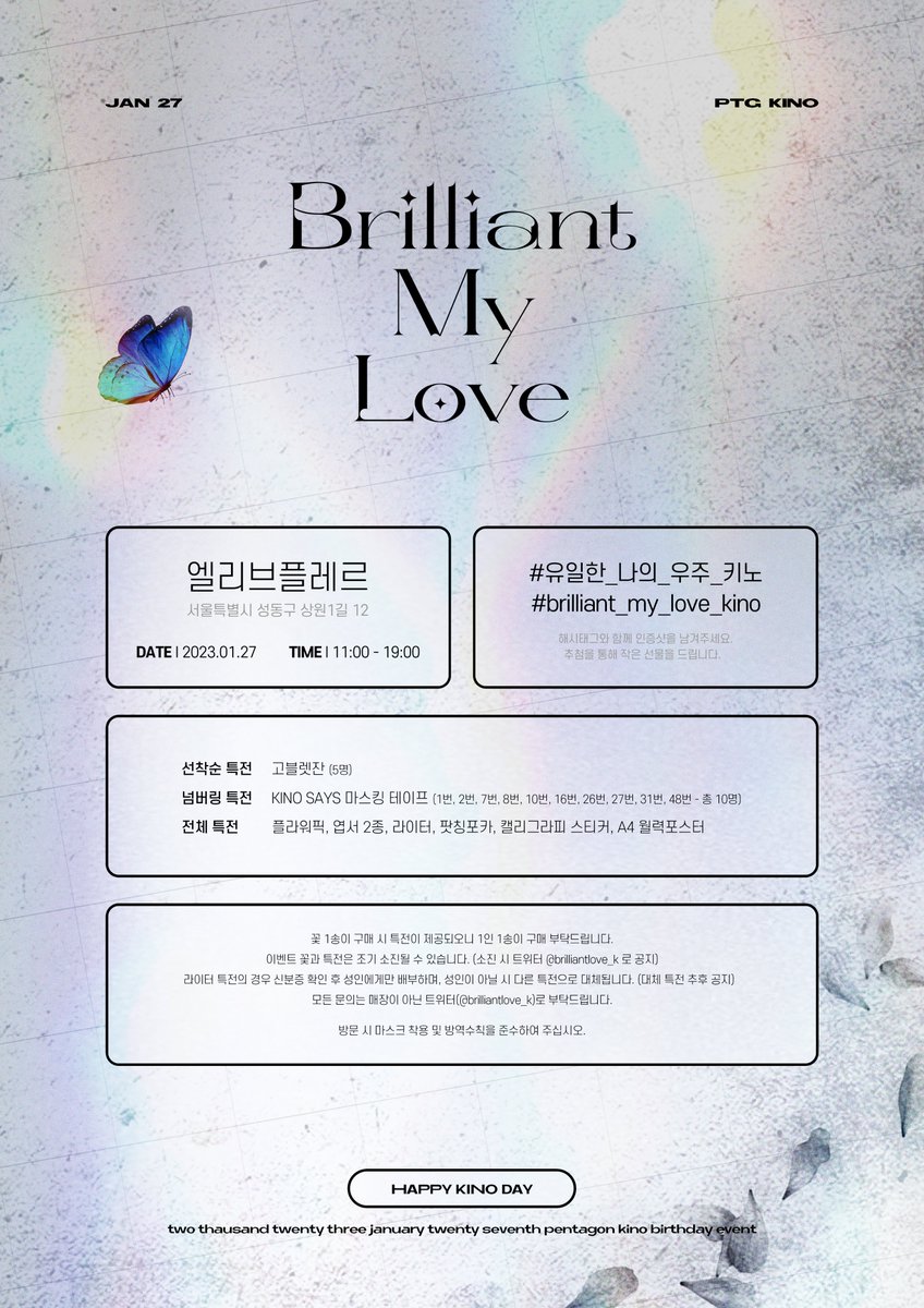 brilliantlove_k tweet picture