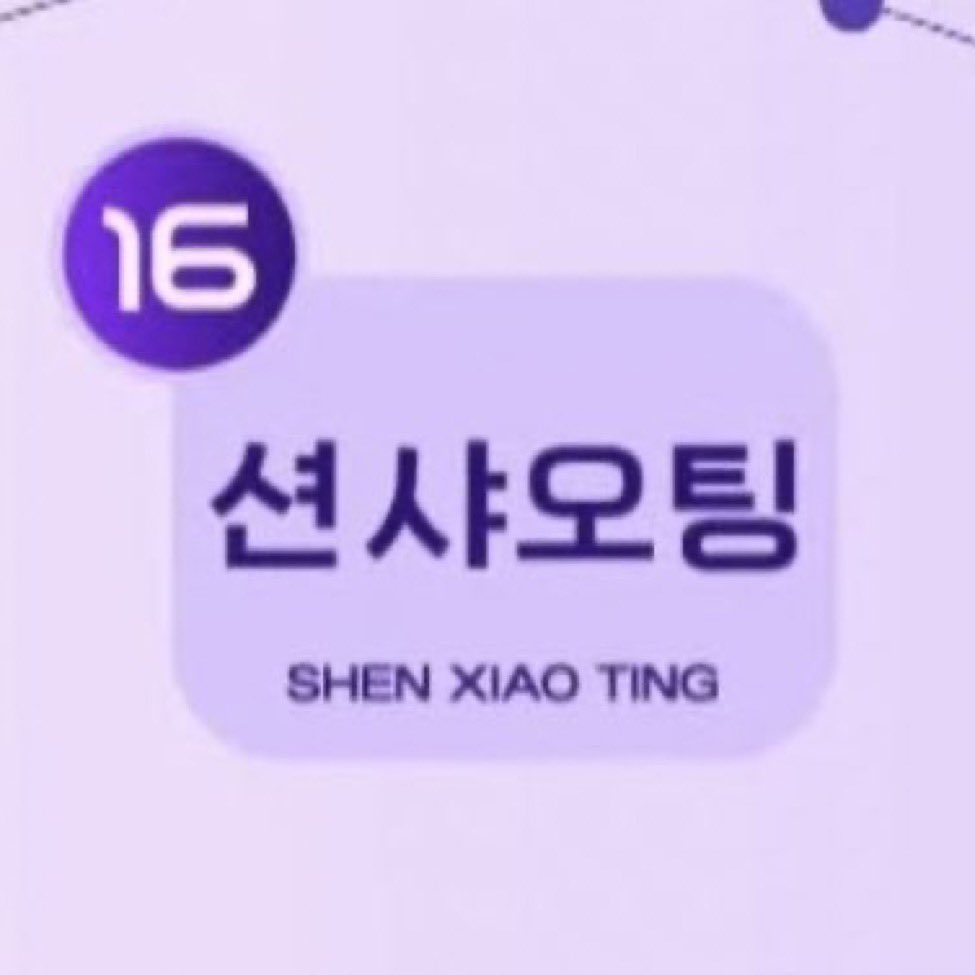 😱 on Twitter "who in boys