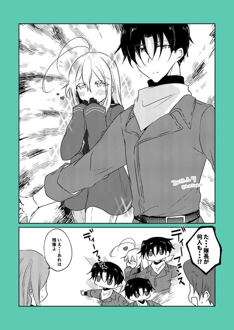 えのそら(@enosora1note) さんのマンガ一覧 : いいね順 : 14ページ目