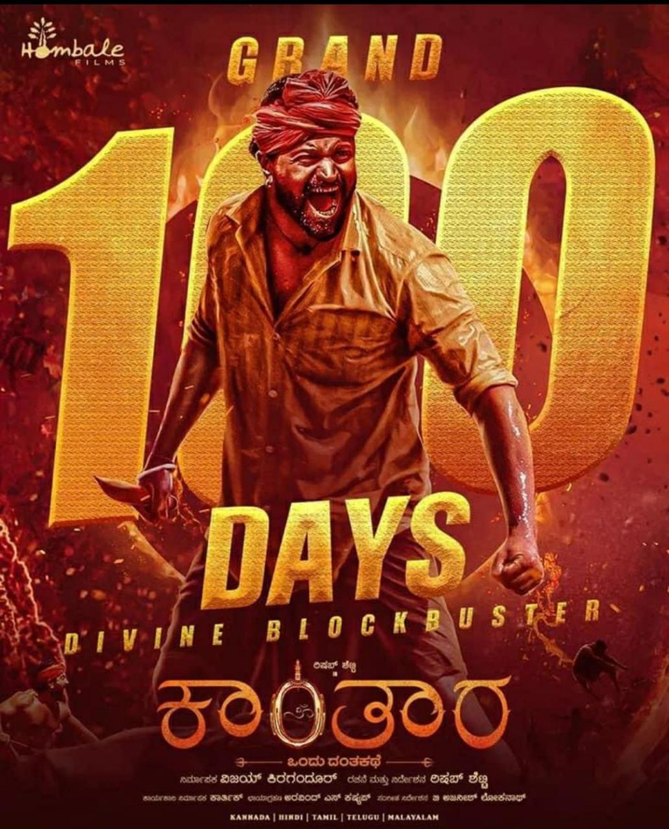 Blockbuster of the year #Kantara completes 100 days! #HombaleFilms pride of Kannada Cinema! Kudos to entire team!
Running Successfully at #SPCinemas

#100DaysOfKantara #DivineBlockbusterKantara @shetty_rishab @gowda_sapthami @hombalefilms @Karthik1423 @VKiragandur @KRG_Studios