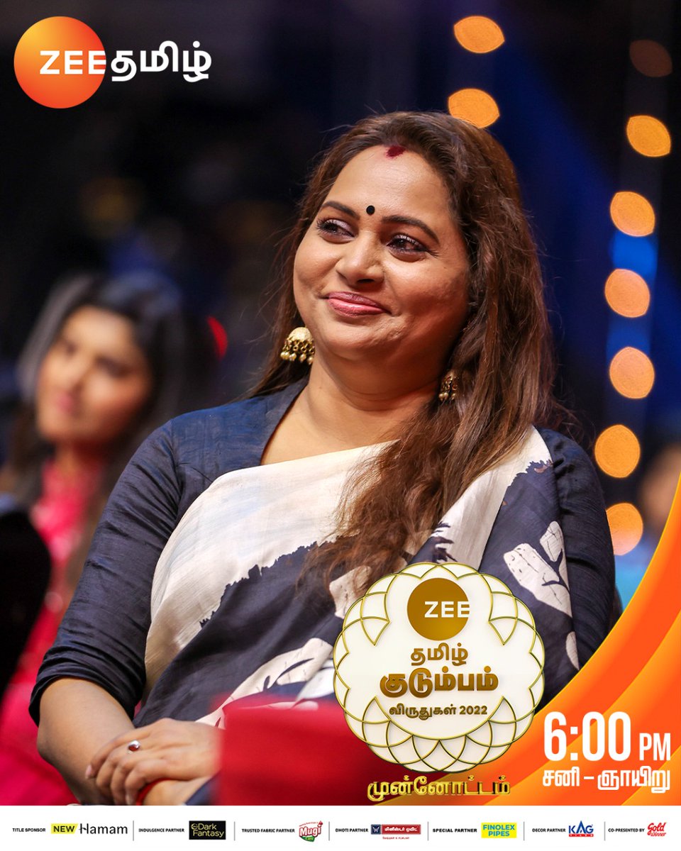 ZeeTamil's tweet photo. ❤️❤️#Shamitha
ZEE தமிழ் குடும்ப விருது.. இந்த பொங்கலுக்கு உங்க விருந்து!
ஜீ தமிழ் குடும்ப விருதுகள் 2022 முன்னோட்டம் | ஜனவரி 7, 8 | சனி மற்றும் ஞாயிறு மாலை 6 மணிக்கு.
#ZeeTamilKudumbaVirudhugal2022 #ZTKV2022 #ZeeTamil https://t.co/Mq7mymnpMy