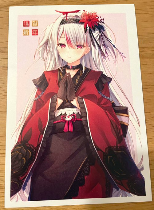 あげはちゃん無事お迎えできました🥀
#緋ノあげは 