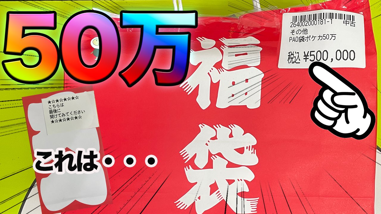 あみんちょチャンネル ポケカ開封動画 Amincho2525 Twitter