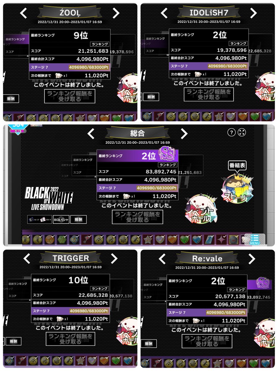 きなこばあ🍀🌱 tweet media