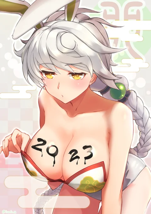 少し遅くなりましたがあけおめ雲龍さん#艦隊これくしょん #雲龍 