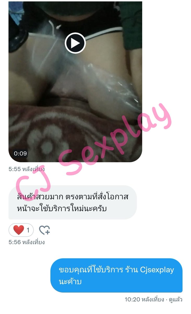 Nang Cee Shop tweet media