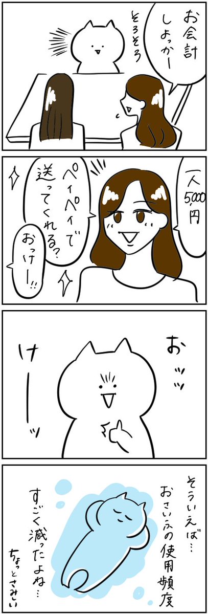 持ち物編、その後

かばん自体も新しくしたい…
#アラサーOL垢抜けチャレンジ 