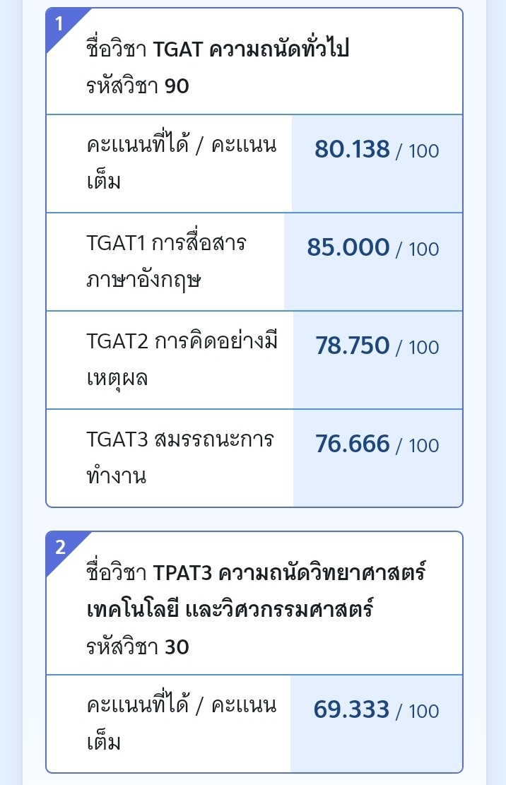 ZenZ4_'s tweet photo. แจก 50 บาท 2 คนค้าบ เด่วมาสุ่มพรุ่งนี้สองทุ่ม 😭 #TGAT #TPAT3 #dek66 https://t.co/UPsT4TCxUu