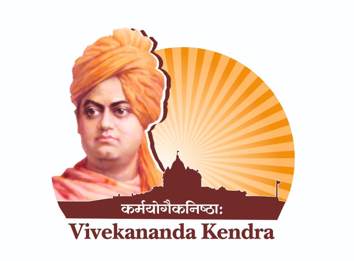 DIVYMEHTA7's tweet photo. स्वामी विवेकानन्द के नर सेवा नारायण सेवा के भाव से मनुष्य निर्माण से राष्ट्र निर्माण के संदेश को विश्वजन तक पहुँचाने के ध्येय को धारण करते हुए विवेकानन्द केन्द्र की स्थापना 07 जनवरी 1972 के दिन हुई। 
@vrmvkk
@vkendra
#Vivekananda_Kendra51
#SamarthaBharatParva https://t.co/0ZZUWPGJ7U