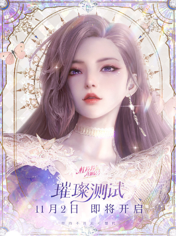 Ikemenfangirl's tweet photo. The official urban fashion mobile game "Du Lala's Promotion" 

Title: Du Lala's Promotion (杜拉拉升职记 GO LALA Go!)
https://t.co/raGi7DRNFQ
upcoming in January 12 (Chinese)

เกมมือถือจากนิยายโรแมนติก โก ลาลา โก บันทึกรักตู้ลาล���า 

#杜拉拉升职记 #MobileGame #GoLALAGo #DressUp https://t.co/L8yiPHf82k