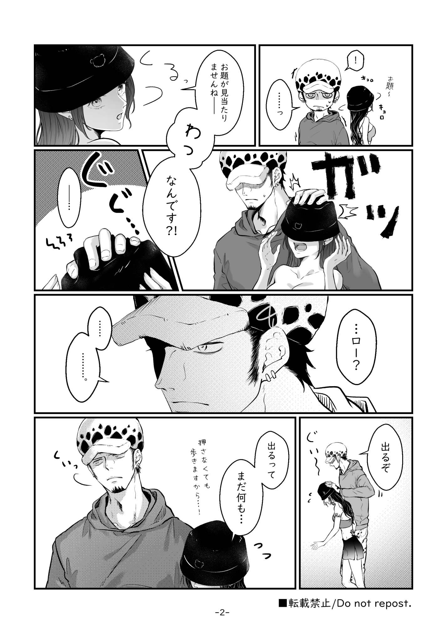 もに🌱5/3東2ト28b on X: 