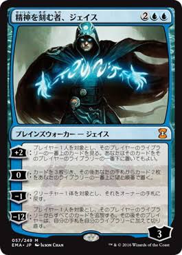 #mtg

精神を刻む者、ジェイス/Jace, the Mind Sculptor

奥義能力描いてみました😆 