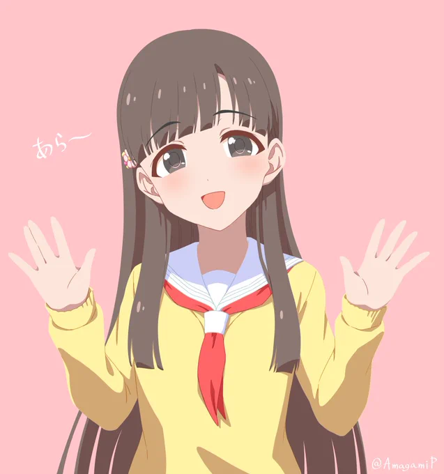 紗枝はん!画風が!! 